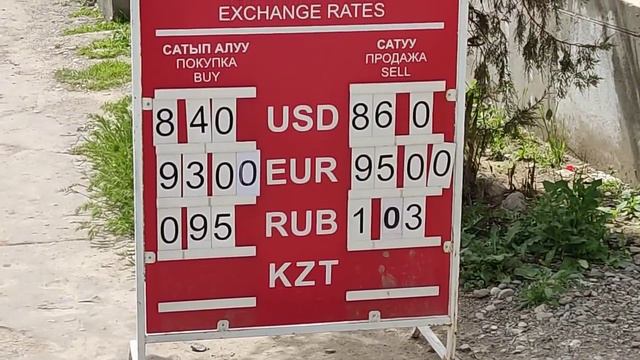 Рубль 1:1 болобу ??? 🤔🤔🤔 смотреть онлайн