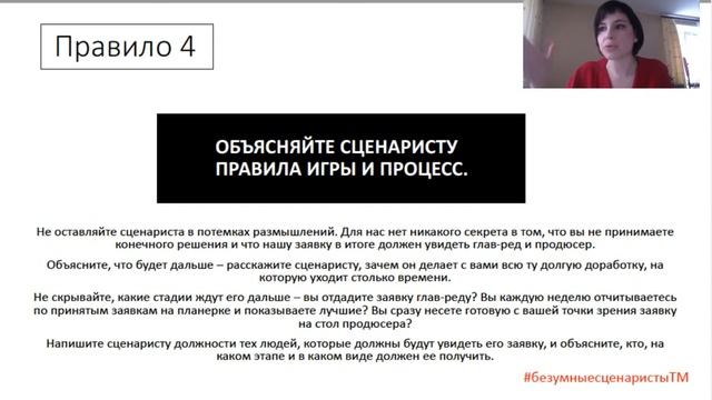 Прямая трансляция пользователя Barbara Beket смотреть онлайн