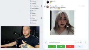 ОБЗОР НА ЛЕОНАРДО ДАЙВИНЧИК БОТ ЗНАКОМСТВ