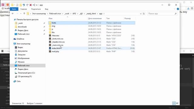 Адаптивная верстка лендинга. Джедай верстки 5. Часть 1 - Подготовка к верстке макета из PSD смотреть онлайн