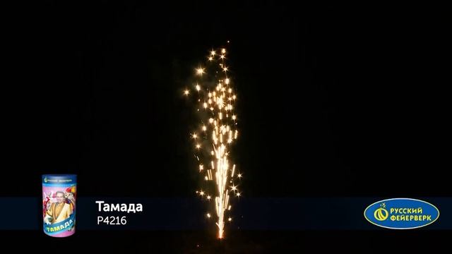 Фонтан свадебный Тамада Р4216 смотреть онлайн