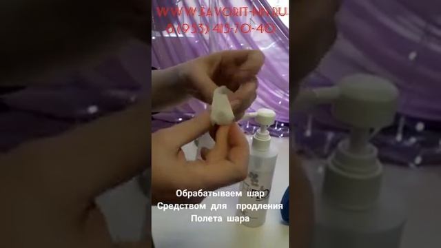 Фаворит-НН. Мастер-класс "Как сделать гелиевый шар с конфетти внутри". Очень просто. смотреть онлайн
