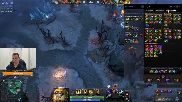 ?Теперь на балконе DOTA 2 смотреть онлайн