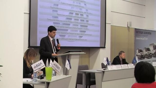 Об опыте реализации проекта Промышленно-логистического парка смотреть онлайн