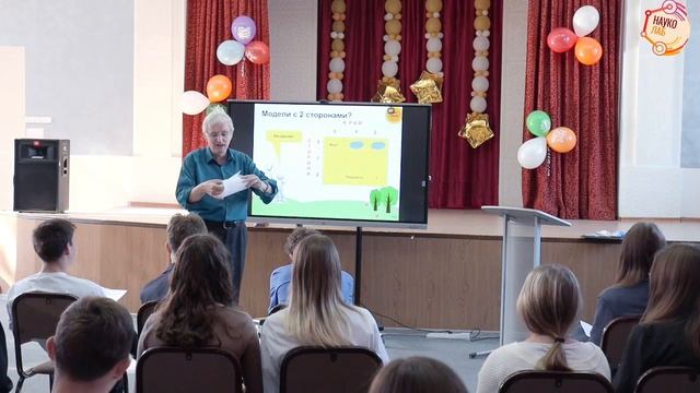 Школа научной журналистики. Час науки. О. Л. Цвырко смотреть онлайн