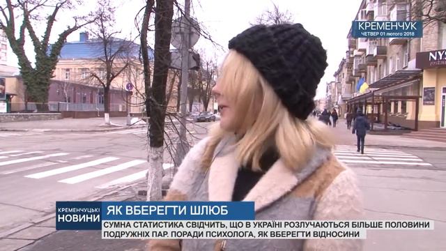 Как уберечь семью. Советы психолога Татьяны Шкурапет смотреть онлайн