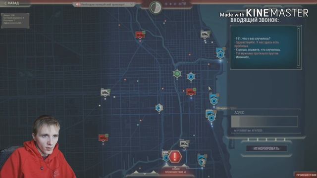 ЛОВИМ НЕЛЕГАЛЬНОГО ГОНЩИКА.ПРОХОЖДЕНИЕ ИГРЫ Operator 911 #3 смотреть онлайн