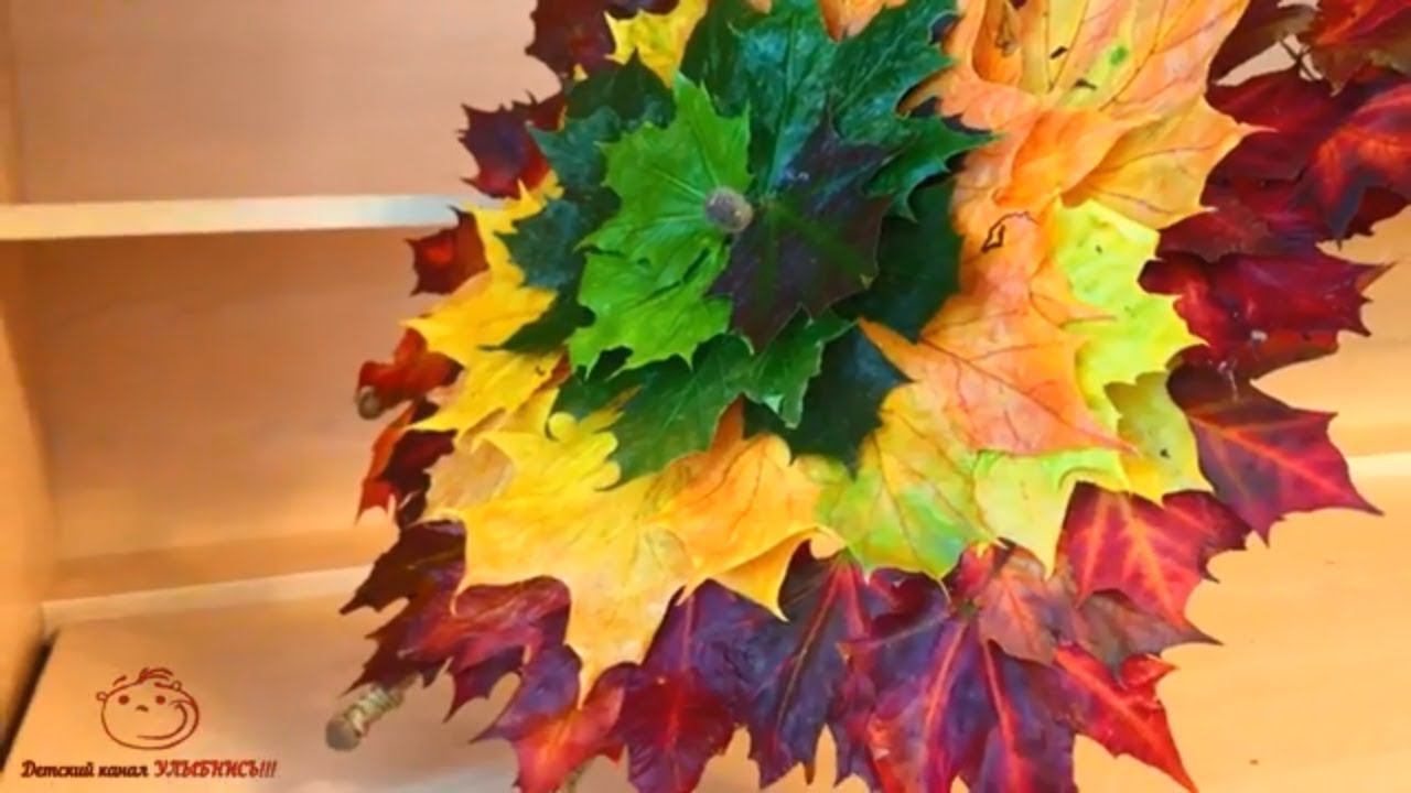 ЗОНТ ИЗ ВЕТОК И ОСЕННИХ ЛИСТОЧКОВ | Осенние поделки из природного материала в детский сад / в школу смотреть онлайн