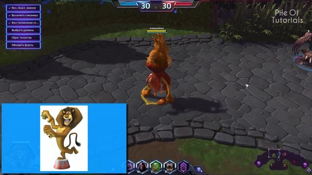Пасхалки в Heroes of the Storm [Easter Eggs] смотреть онлайн