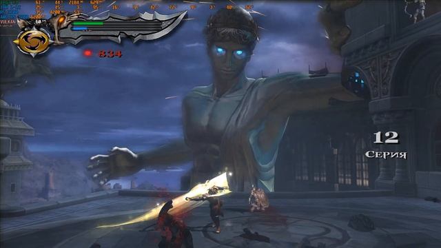 God of War II HD (RPCS3 0.0.8 PS3 emulator on PC) (Vega64+R5 3600+16 ram) смотреть онлайн