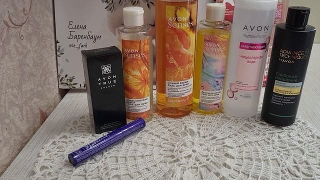 Avon апрель 2023г аромат ? смотреть онлайн