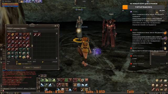 Продолжаем играть без доната, на 5-ом "ОБТ"! Lineage 2 Valhalla-age! смотреть онлайн