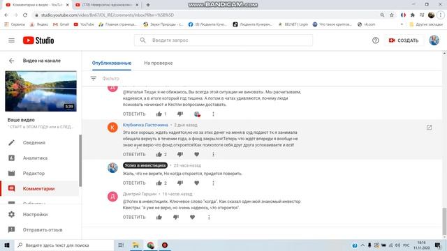 СИНИЦА в РУКАХ или ЖУРАВЛЬ в НЕБЕ ??? смотреть онлайн