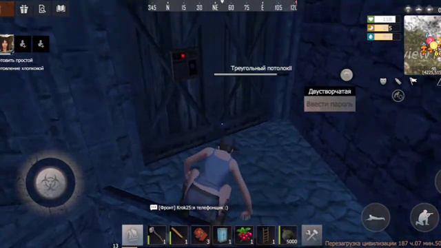 Бегу с серва, не выдержали мои нервы в игре ∆Last Day Rules Survival∆ #ldrs#lios#rustmobile смотреть онлайн