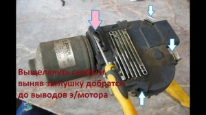 Снятие переднего стеклоочистителя - VW Touareg 3.0d