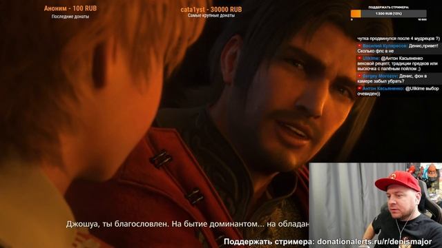 FINAL FANTASY XVI: распаковка и игра // DenisMajor смотреть онлайн