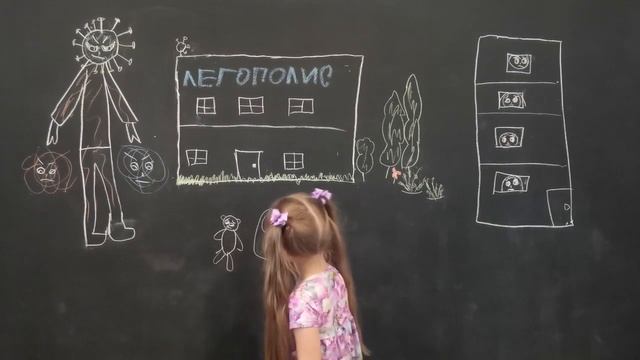 Волшебная сила Легополиса смотреть онлайн