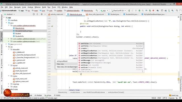 التدريب 5: تحديث بيانات قاعدة بيانات SQLite في اندرويد استوديو смотреть онлайн