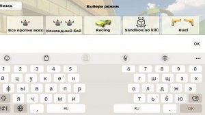 Как играть с другом в чикен ган ?