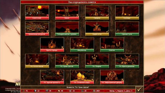 Хроники Героев: Преисподняя - Приказ королевы смотреть онлайн