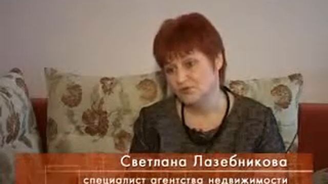 Как купить квартиру своей мечты 17 11 смотреть онлайн