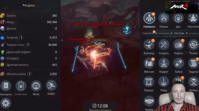 MIR4 - как зарабатывать деньги в игре. Полный обзор игры и заработка. смотреть онлайн