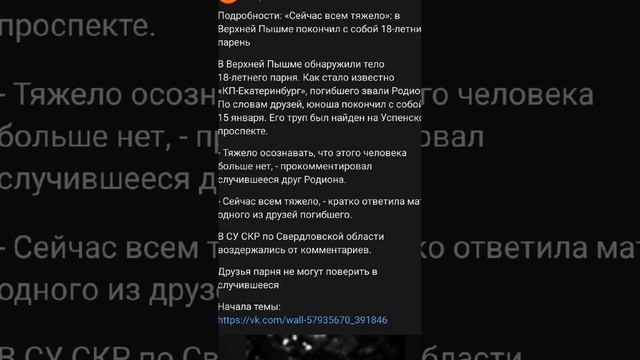 На самом деле, не смешно учитывая что произошло.. мне его жаль, сочувствую его родителям. смотреть онлайн