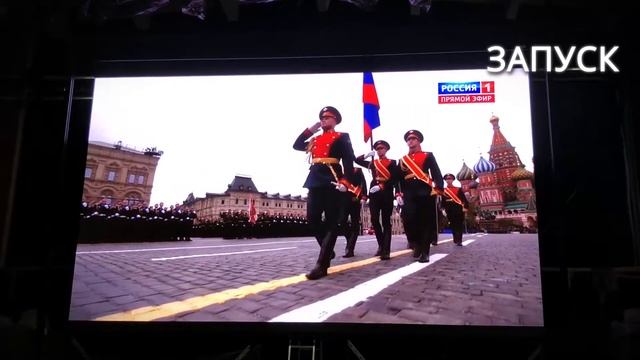 Видеоэкран в ЧВВИУР, г.Череповец, P2.5  Видеоэкраны, медиафасады Www.hdlt.ru +7 (495) 215-28-75