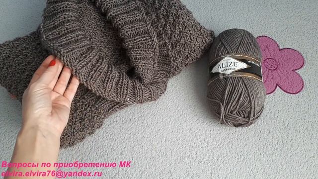 ДЖЕМПЕР С ШАЛЕВЫМ ВОРОТОМ/МАСТЕР КЛАСС/ОБЗОР/ВЯЗАНИЕ СПИЦАМИ смотреть онлайн