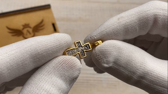 Крест «Распятие Христово. Великомученик Георгий Победоносец» смотреть онлайн