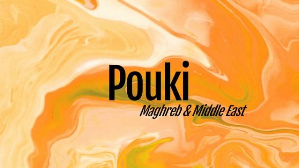 Ahmed Ben Ali - Dameek Majeb #Libya