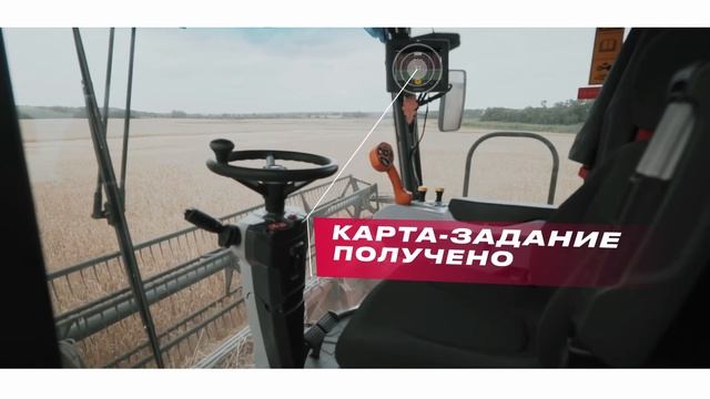 РСМ Агротроник Пилот 1.0 повышение производительности на 30% смотреть онлайн