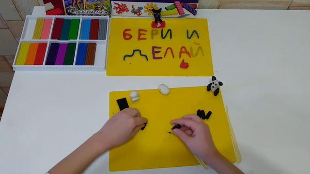 Лепим панду смотреть онлайн