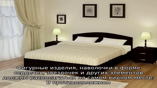 Кровать или кравать? смотреть онлайн