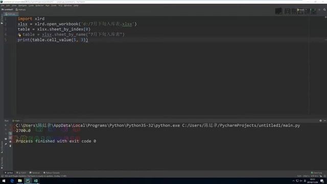 课时13【视频讲解】1 1 读写 用必备利器 xlrd + xlwt 读写 Excel смотреть онлайн