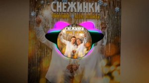 А музыка играет громко в стороне сидит девчонка