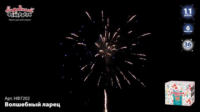нф7202 смотреть онлайн