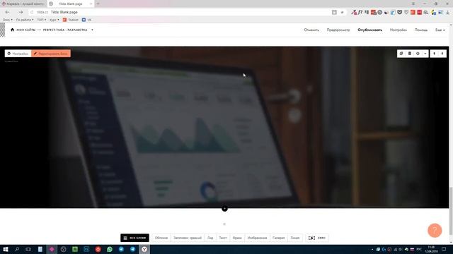 Скринкаст - Копирование сайтов. Курс Тильда-Мастер смотреть онлайн