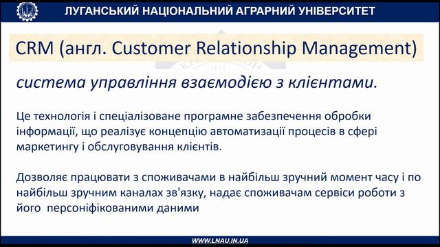 Класифікація інформаційних систем смотреть онлайн