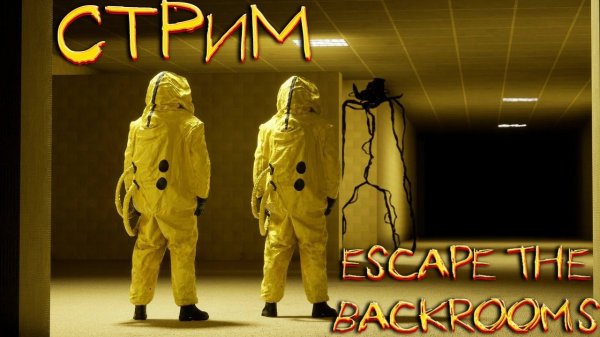 ПОБЕГ ИЗ ЗАКУЛИСЬЯ ► Escape the Backrooms
