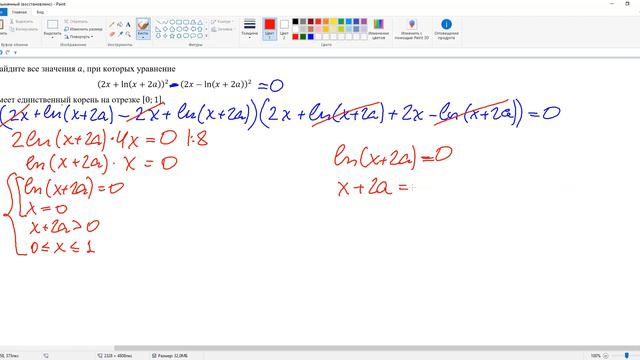 29 04 2023 ВЕБИНАР 1  Суббота 16 00 для 10 11 класса