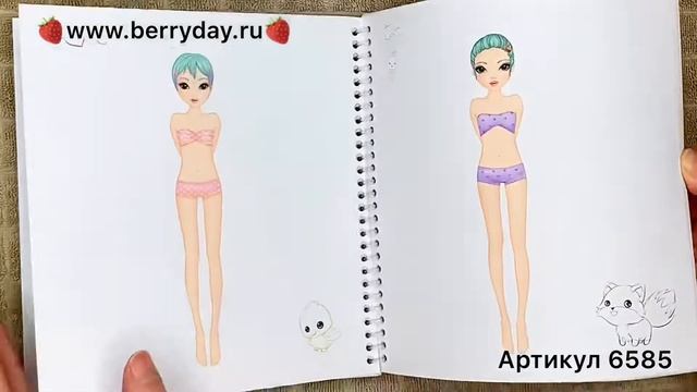 Раскраска с наклейками НАРЯДИ МЕНЯ TOPMODEL MANGA - 6585_A