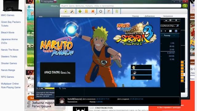 Как Установить Naruto Shippuden Ultimate Ninja Storm 3 Full Burst PC смотреть онлайн