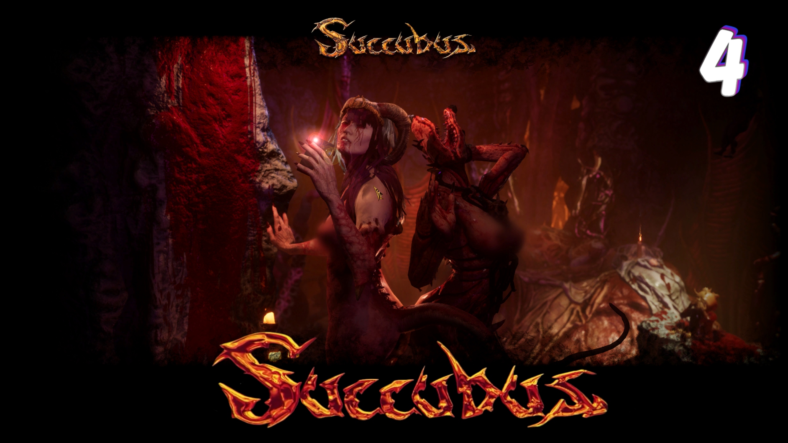 Новая метла по новому машет 18+ ► Succubus прохождение # 4