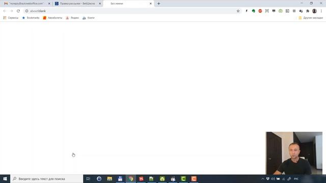 Сбор подписчиков и создание групп подписчиков. Запуска онлайн-курсов. Платформа для онлайн-школы. смотреть онлайн
