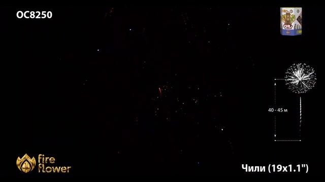OC8250 смотреть онлайн