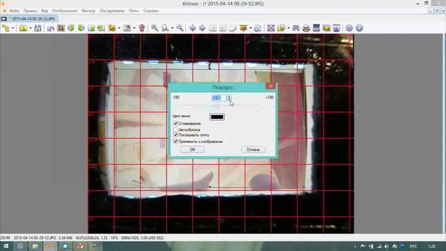 Как дома оцифровать старые фотоплёнки, Photoshop CC, Фотошоп СС смотреть онлайн