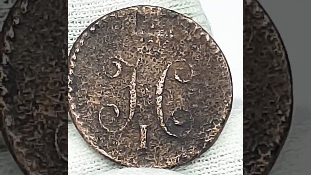 14 копейки серебром 1842 года. Николай 1.