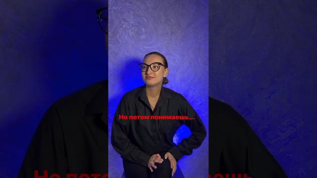 Это что за ерунда такая? 🤪 Подписывайся на мой блог о психологии смотреть онлайн