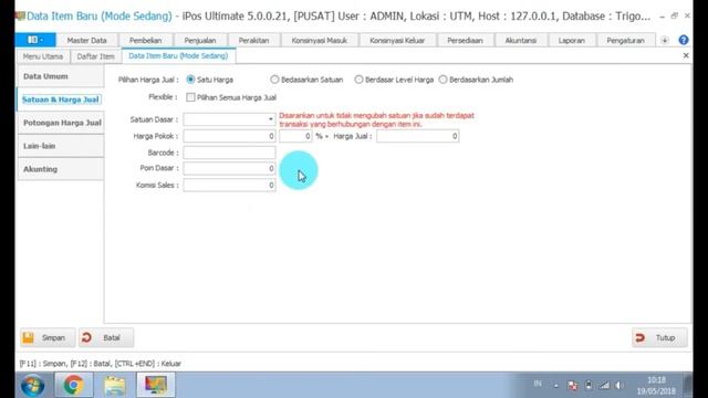 IPOS 5 - Tutorial Input Data Item Barang | iPos 5 All Edition | Trigonal Software смотреть онлайн